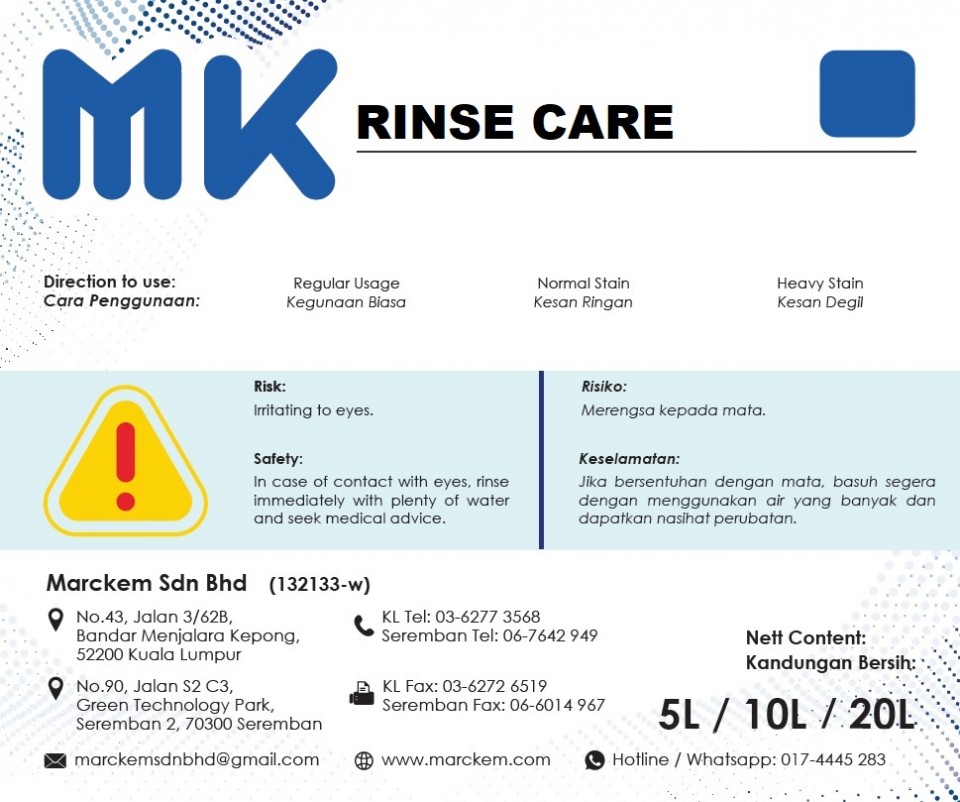 MK Rinse Care